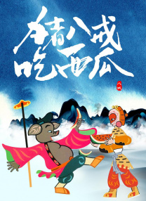 精品国产一区二区三区久久久蜜臀